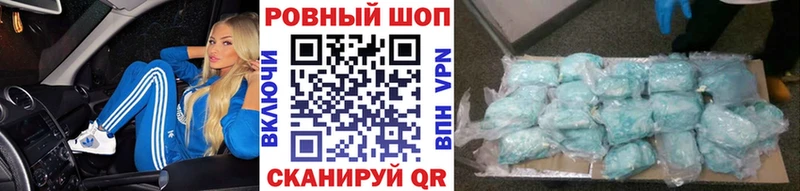 Где найти наркотики Зубцов ГАШ