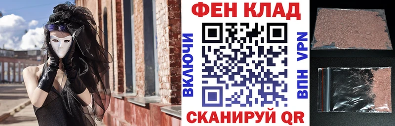 Амфетамин Розовый Зубцов