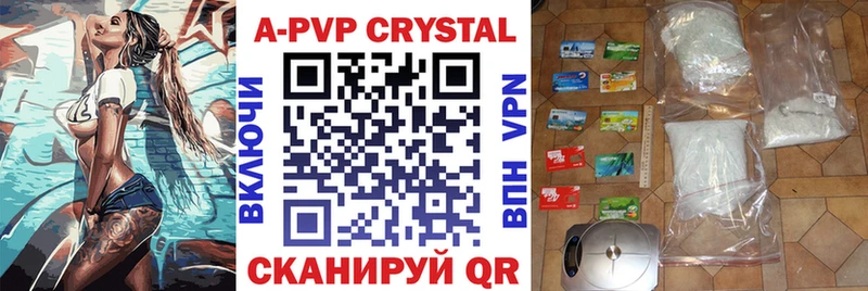 как найти   Зубцов  Alpha-PVP мука 