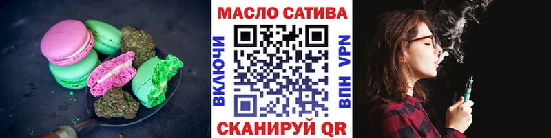 Еда ТГК конопля  купить  цена  Зубцов 