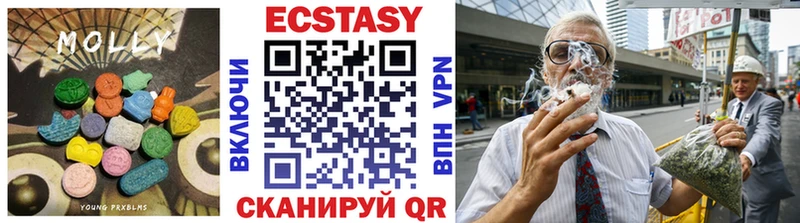 закладки  Зубцов  Ecstasy DUBAI 