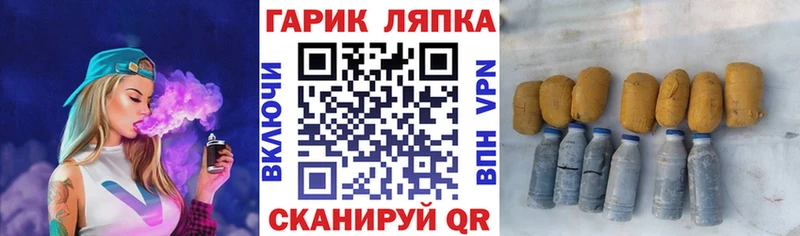 цены   маркетплейс Telegram  ГАШИШ хэш  Зубцов 
