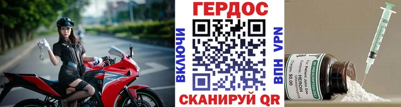 KRAKEN ссылка  Зубцов  ГЕРОИН хмурый  магазин  наркотиков 