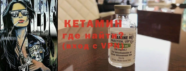 кокаин VHQ Дмитровск