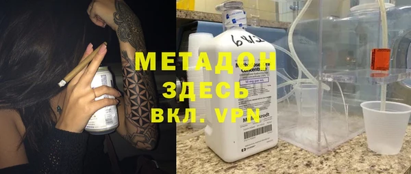 мефедрон Дмитриев