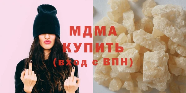 соль ск Елабуга