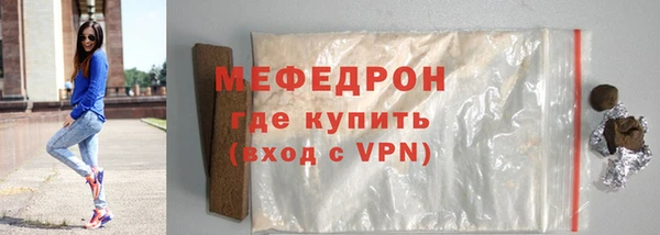 MDMA Ельня