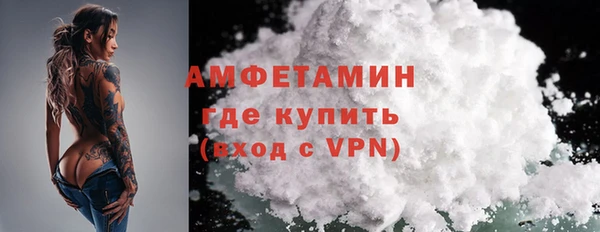 кокаин VHQ Дмитровск