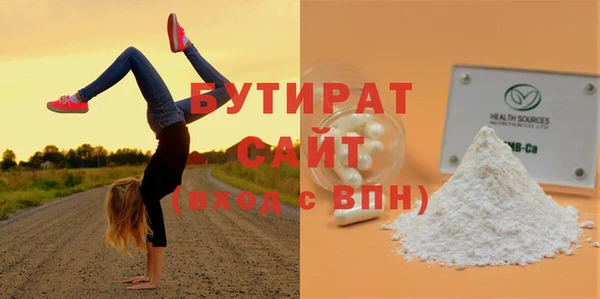 кокаин VHQ Дмитровск