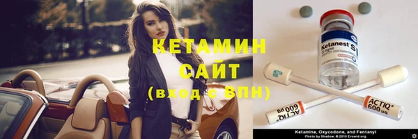 кокаин VHQ Дмитровск