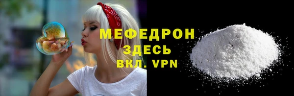 соль ск Елабуга
