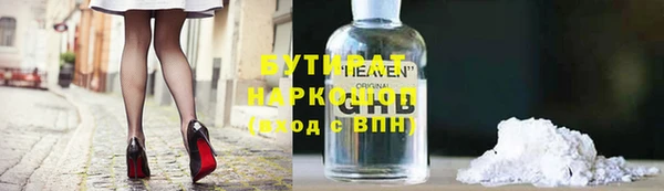 MDMA Ельня