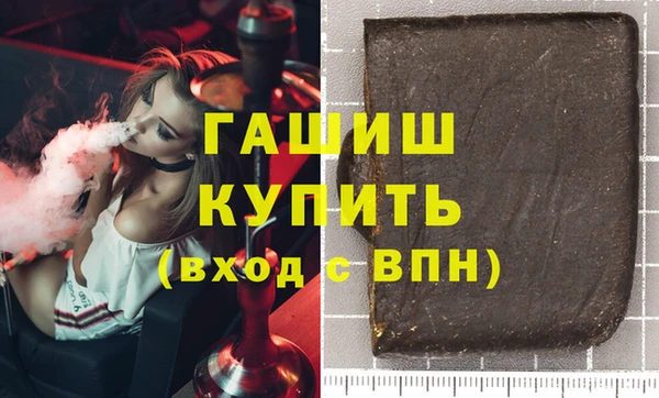 кокаин VHQ Дмитровск