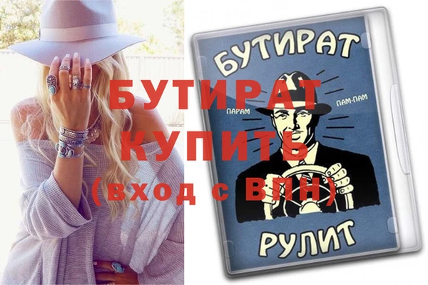 мефедрон Дмитриев