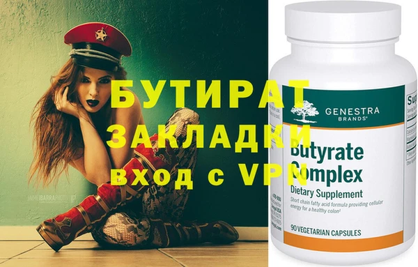 а пвп мука Дмитров