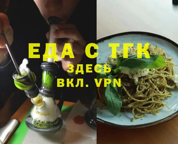 мефедрон Дмитриев