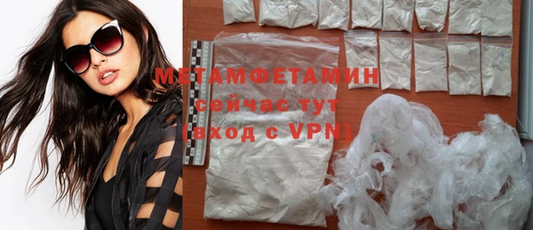 MDMA Ельня