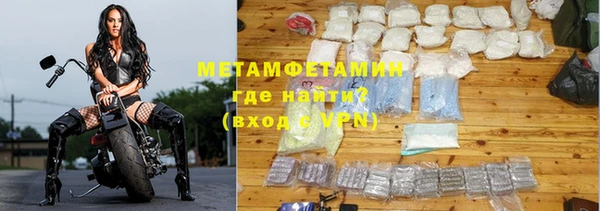 соль ск Елабуга