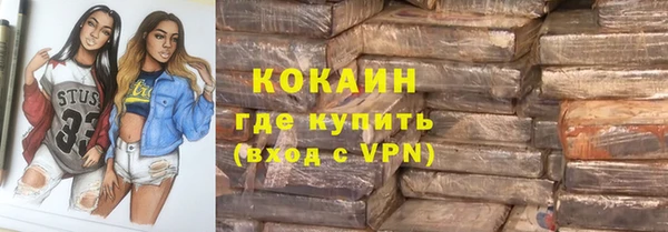 прущая мука Елизово