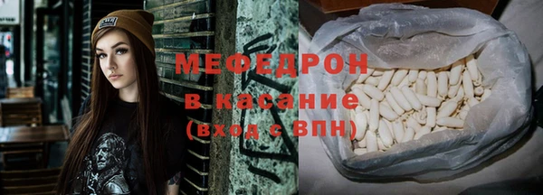 мефедрон Дмитриев