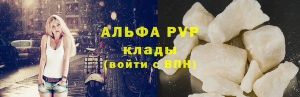 кокаин VHQ Дмитровск