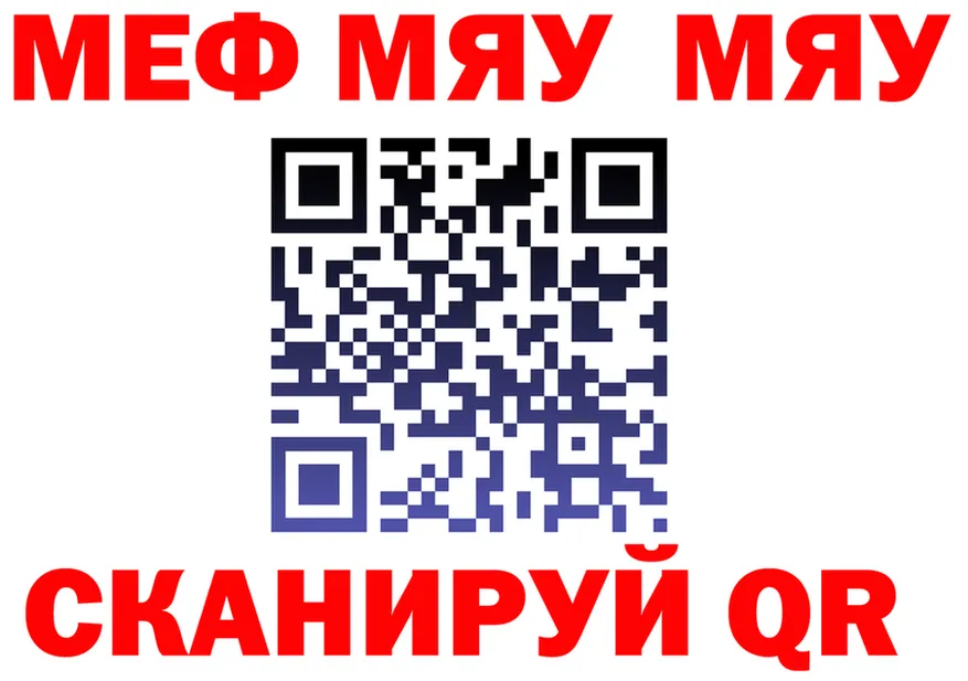 COCAIN VHQ зеркало площадка гидра Зубцов