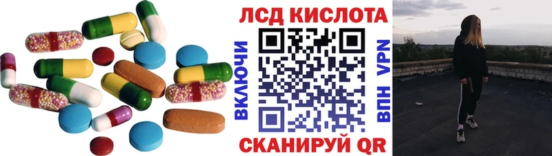 купить наркоту  Зубцов  ЛСД экстази ecstasy 