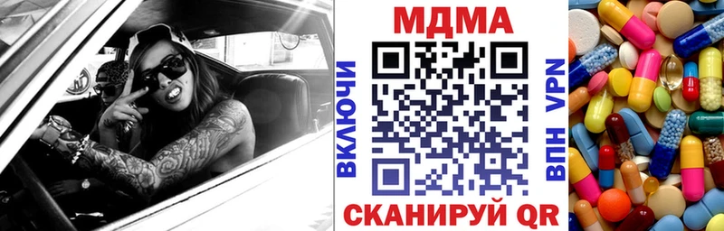 OMG зеркало  Зубцов  МДМА VHQ  как найти закладки 