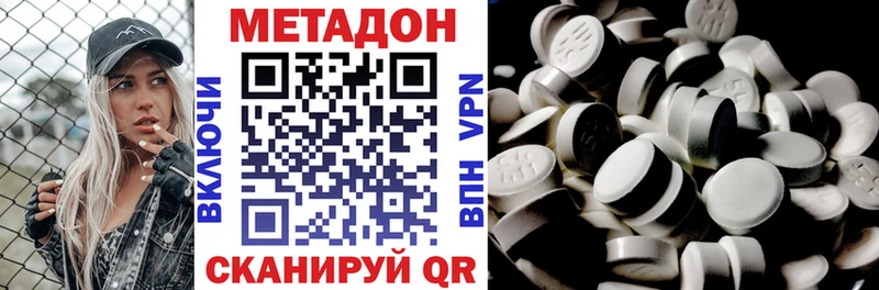 OMG ТОР Зубцов Метадон кристалл