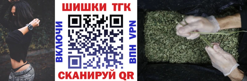 купить наркотики цена  Зубцов  Конопля OG Kush 